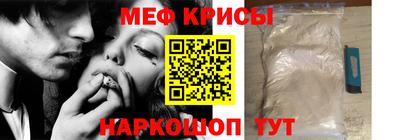 PSILOCYBIN Краснокаменск