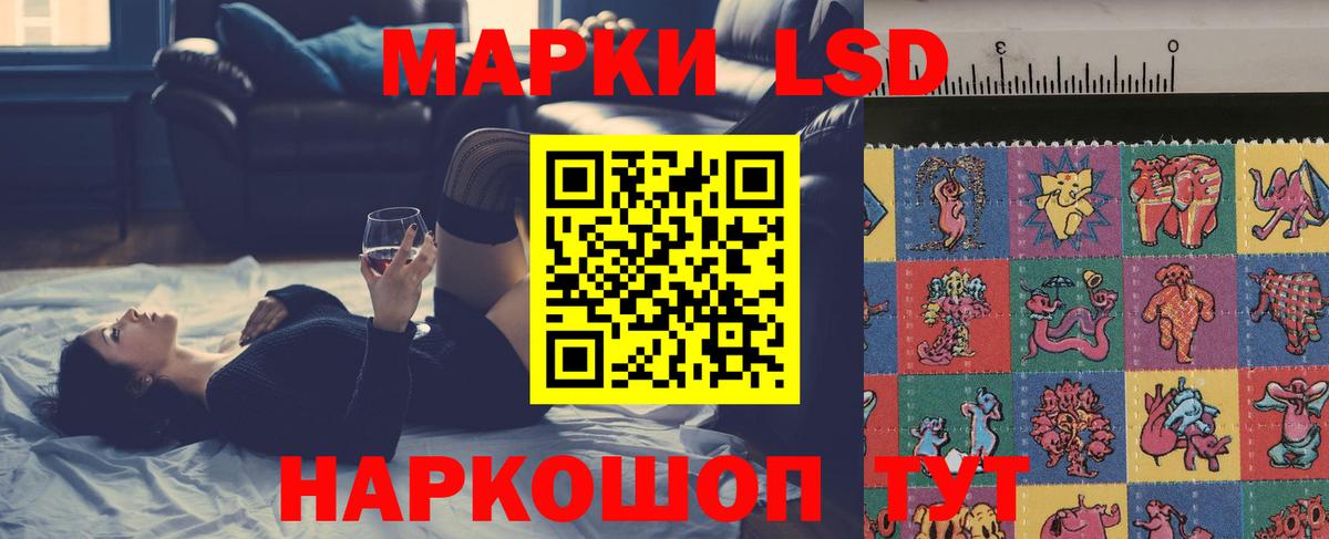 Лсд 25 экстази кислота  ЛСД экстази ecstasy  Вход с VPN  Карпинск 