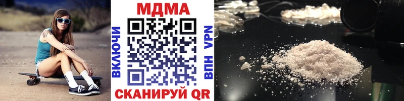 МДМА кристаллы  магазин продажи наркотиков  Карпинск 