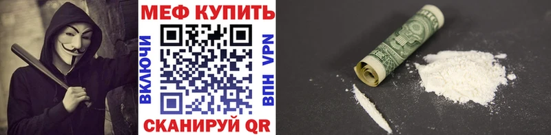 Мефедрон VHQ  Карпинск 
