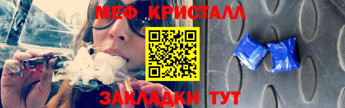 Карпинск  МЕФ 4 MMC  Меф  Меф  Вход с VPN  МЕФ 4 MMC 