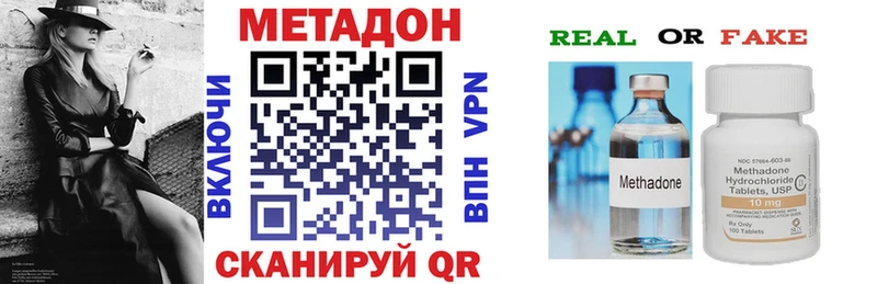 Метадон мёд  мориарти формула  Карпинск  наркошоп 