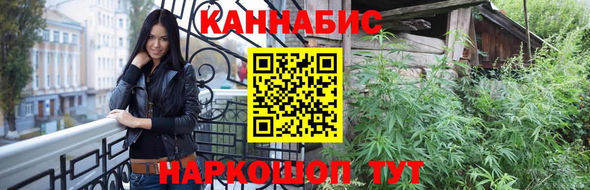 ГАШ  Гашиш  МАРИХУАНА  Карпинск  Меф   Вход с VPN  MDMA 