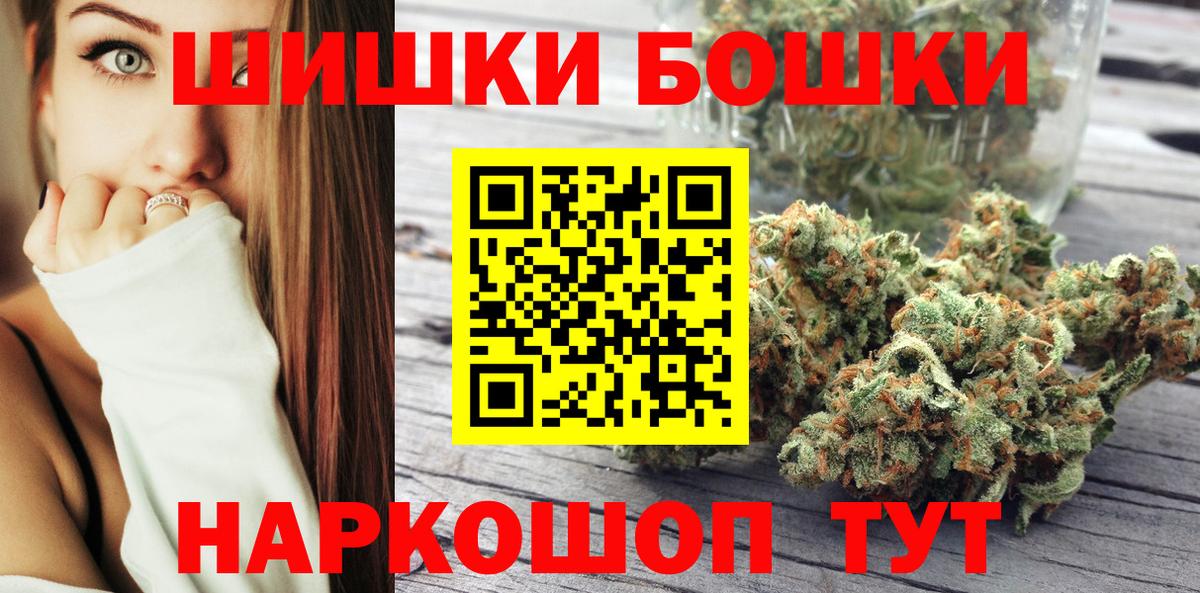 Конопля Amnesia  Конопля план  Шишки марихуана OG Kush  Карпинск  Бошки Шишки тримм  Вход с VPN 